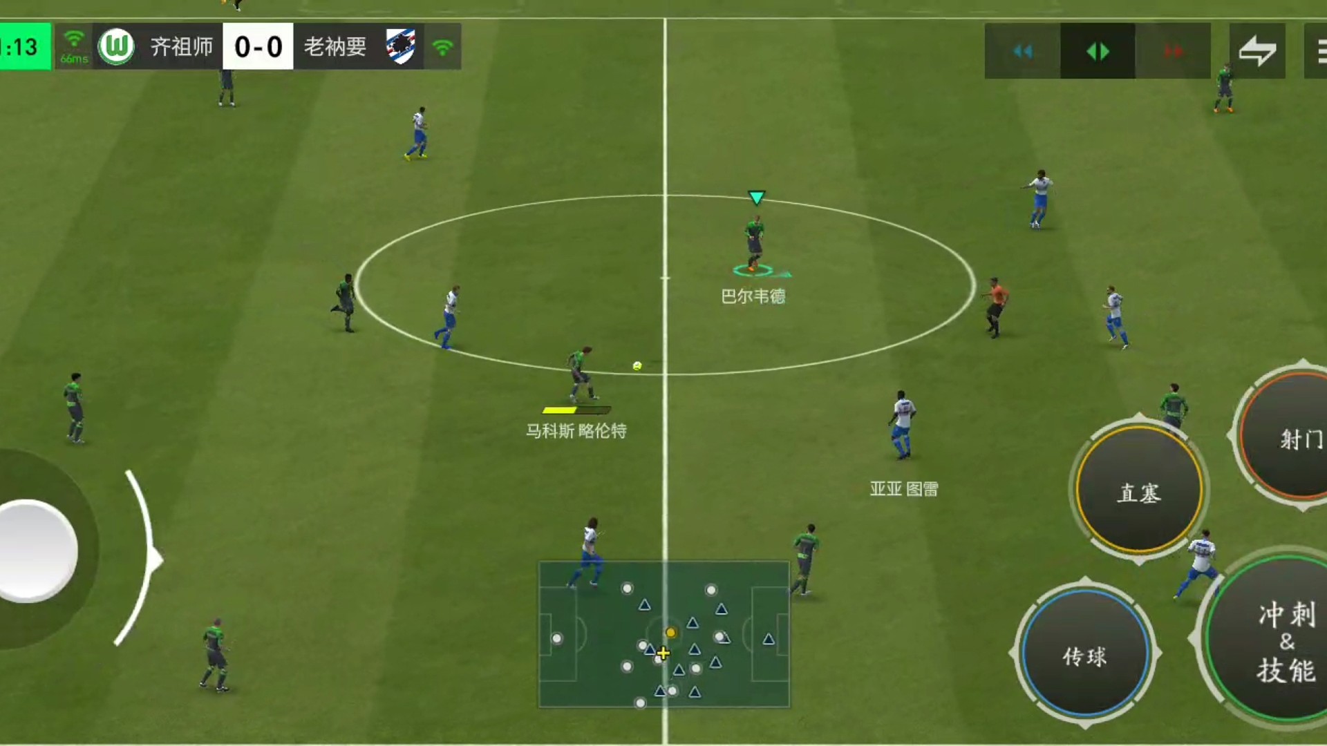 制造防守压力 加强正面强突冲击力破高压=3条线来回突破分球 4.5人组成强突爆破小组 特种部队性质战