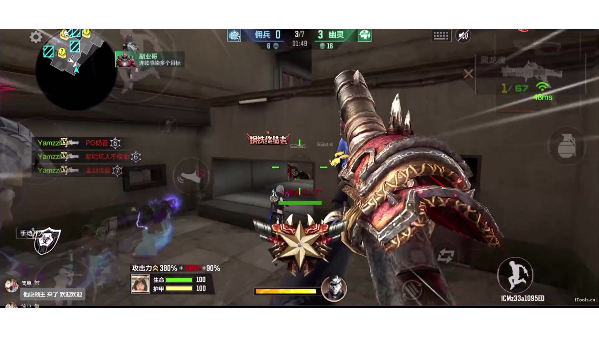 黑龙魂 致命一坤=龙魂猎手