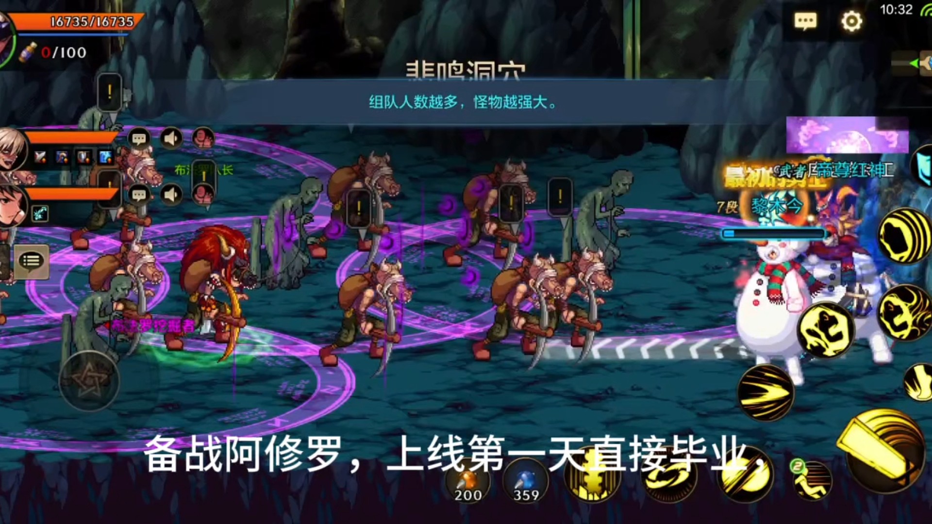 6月17号备战阿修罗