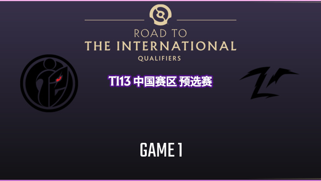 G2×iG vs Team Zero-1 TI13预选赛