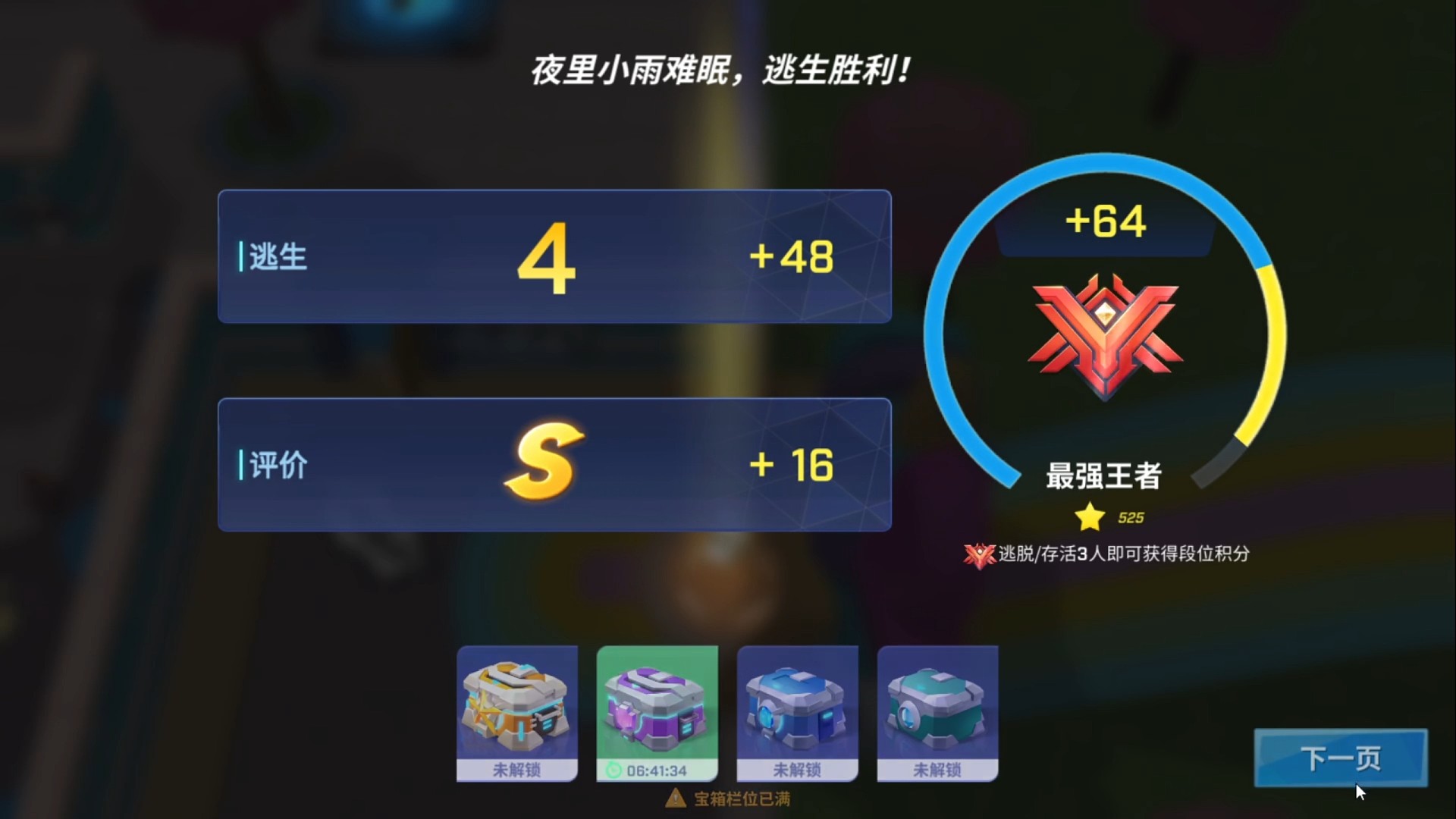 我最怕的是我对你有了依赖感 你开始嫌我烦了