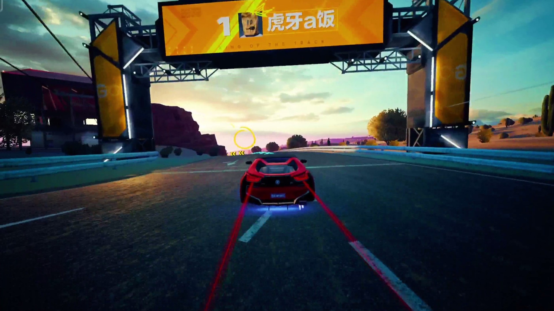 极品飞车集结红标