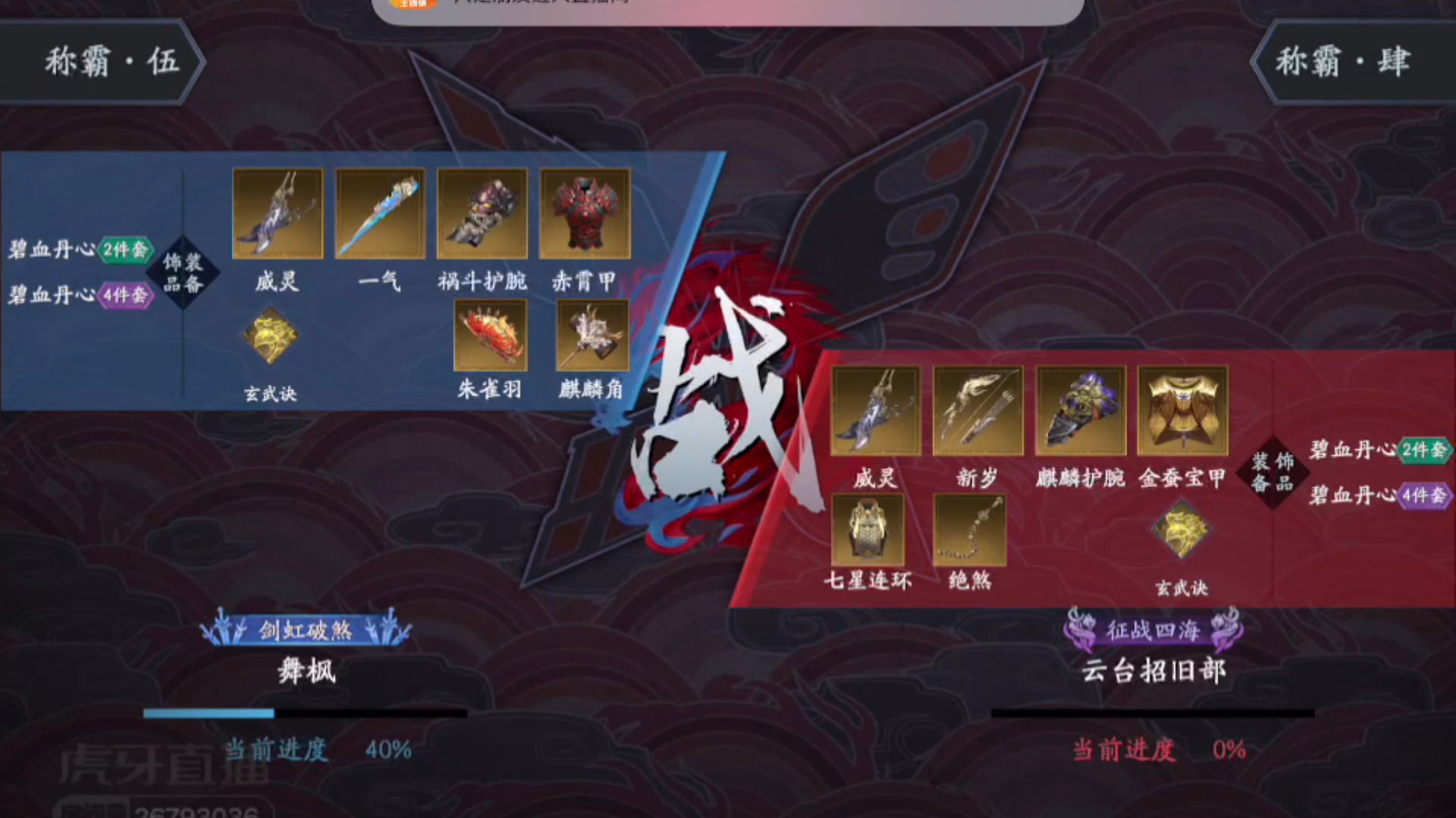 卡卡的网络不影响操作