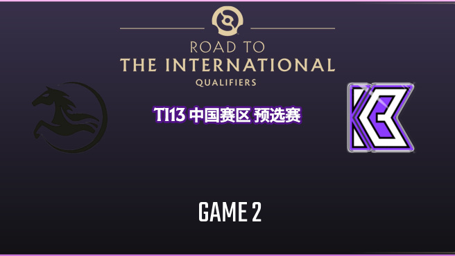 Dark Horse vs KEV-2 TI13预选赛