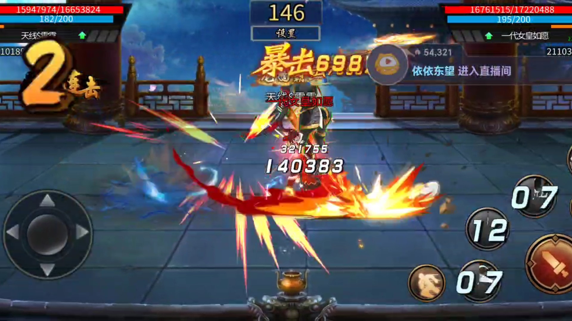 甲鱼的伤害还是高呀