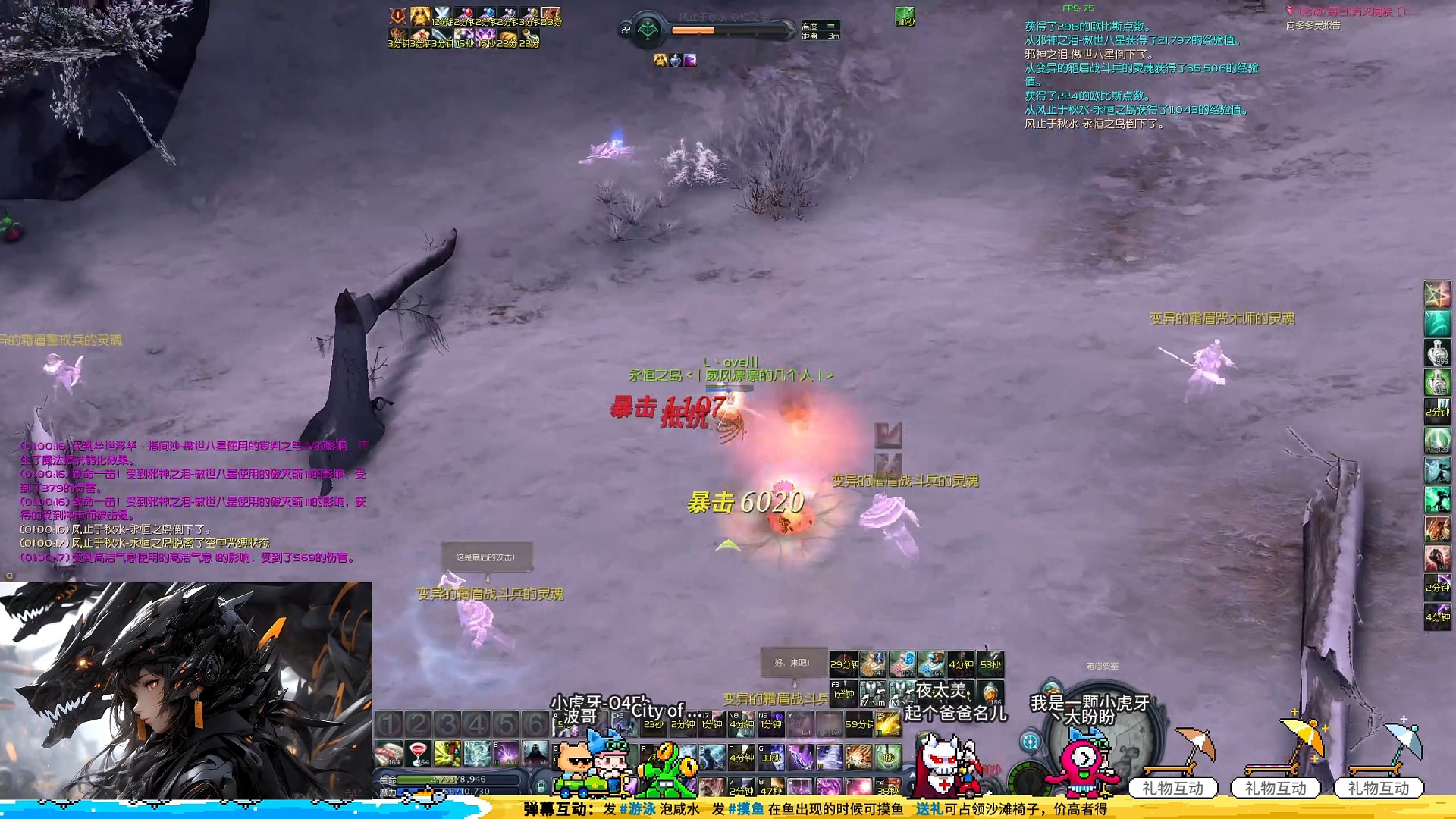 《L丶ove川魔道》