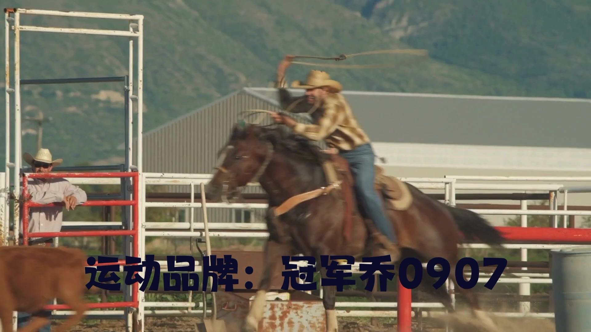 冠军乔0907为热爱记录生活