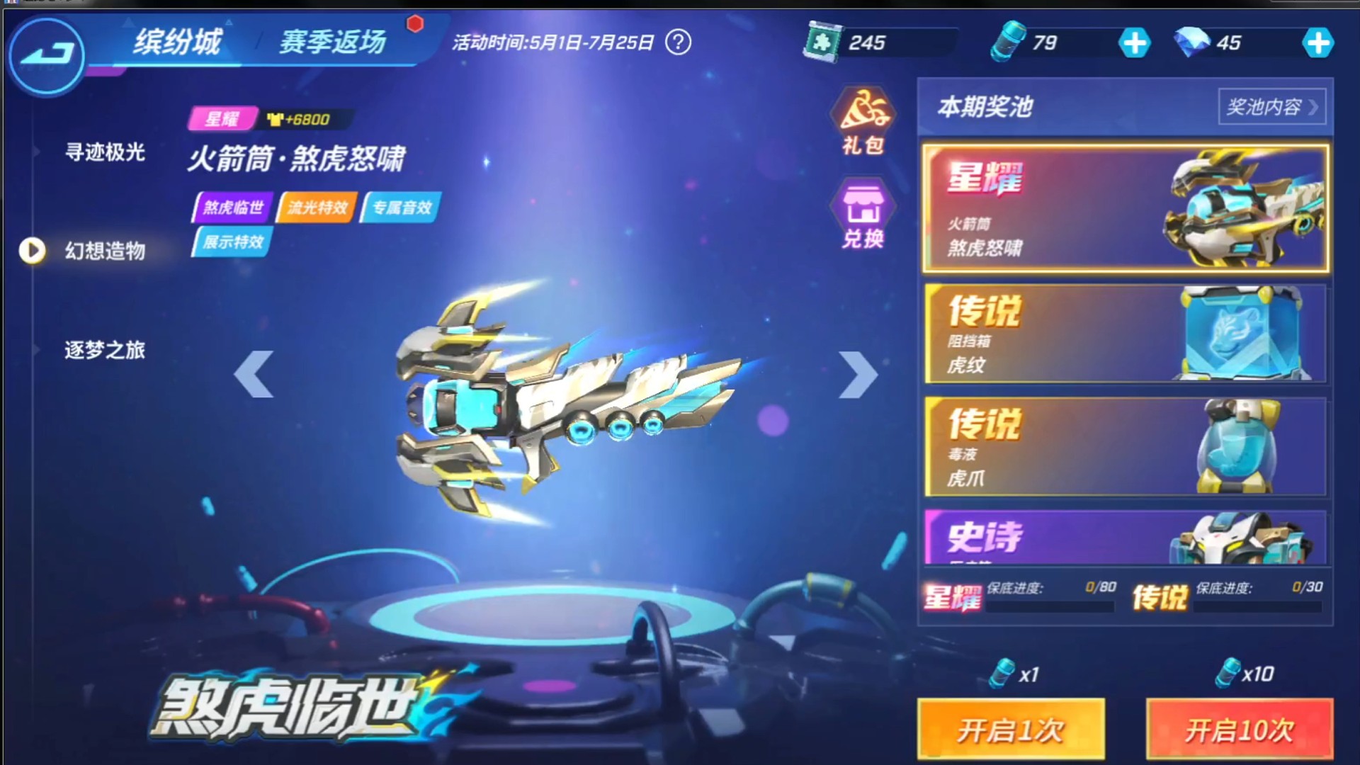 效率有点低。单出出奇迹。