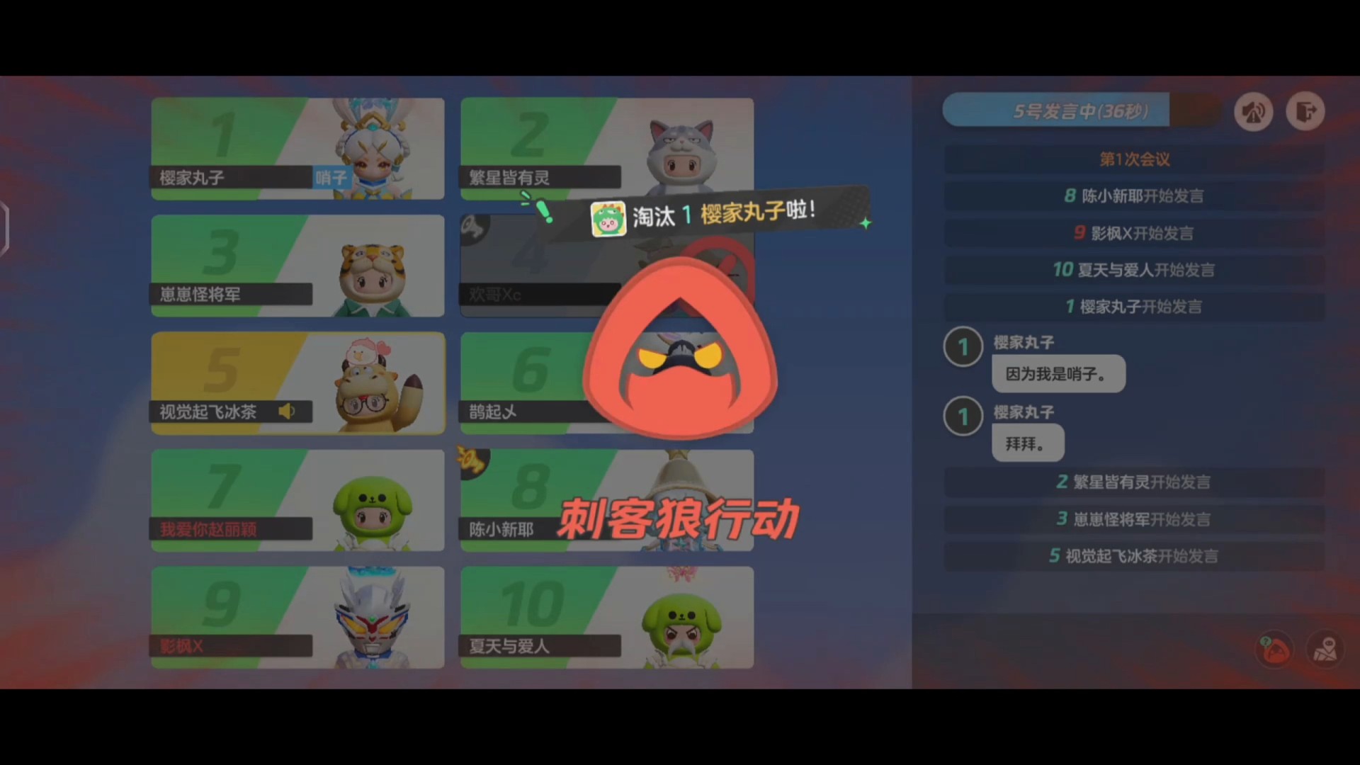 影枫3100刺客狼带节奏局