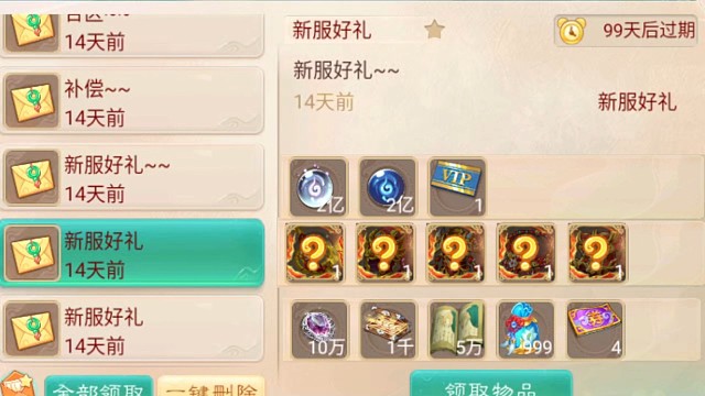 中午新區(qū)
