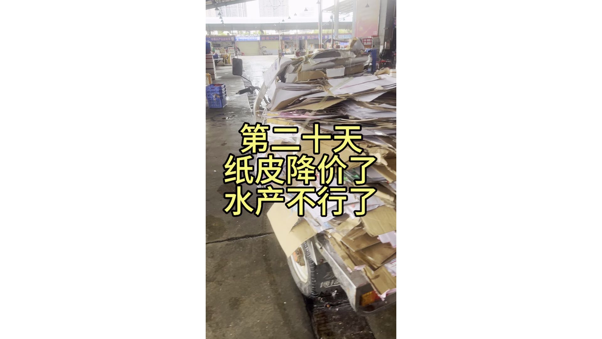 水产这行业能赚钱吗