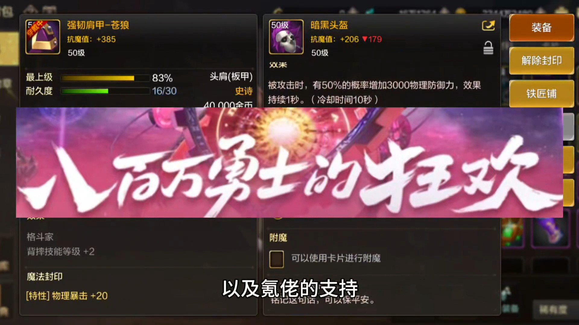 DNF手游：重氪25万能到什么程度？大硕上号后满脸羡慕，自愧不如