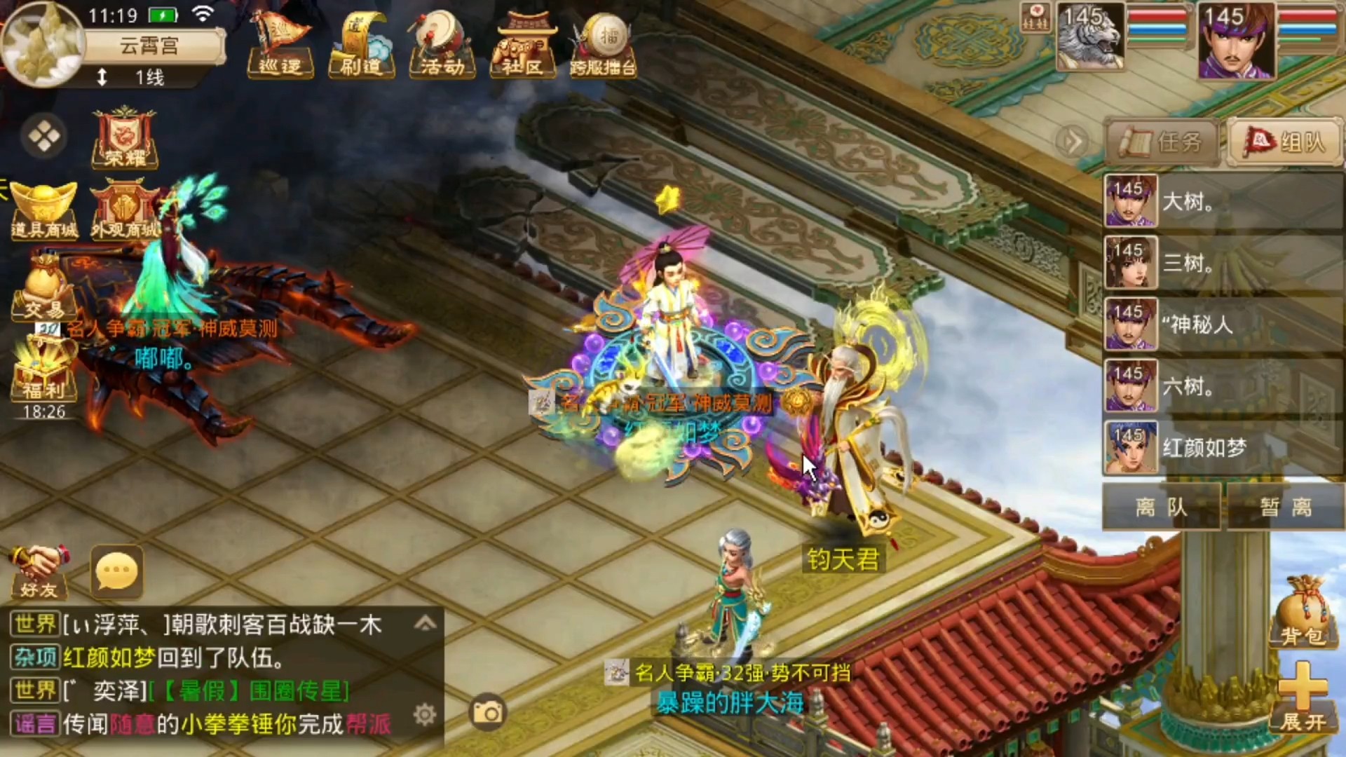 挑战全网最快幽天君