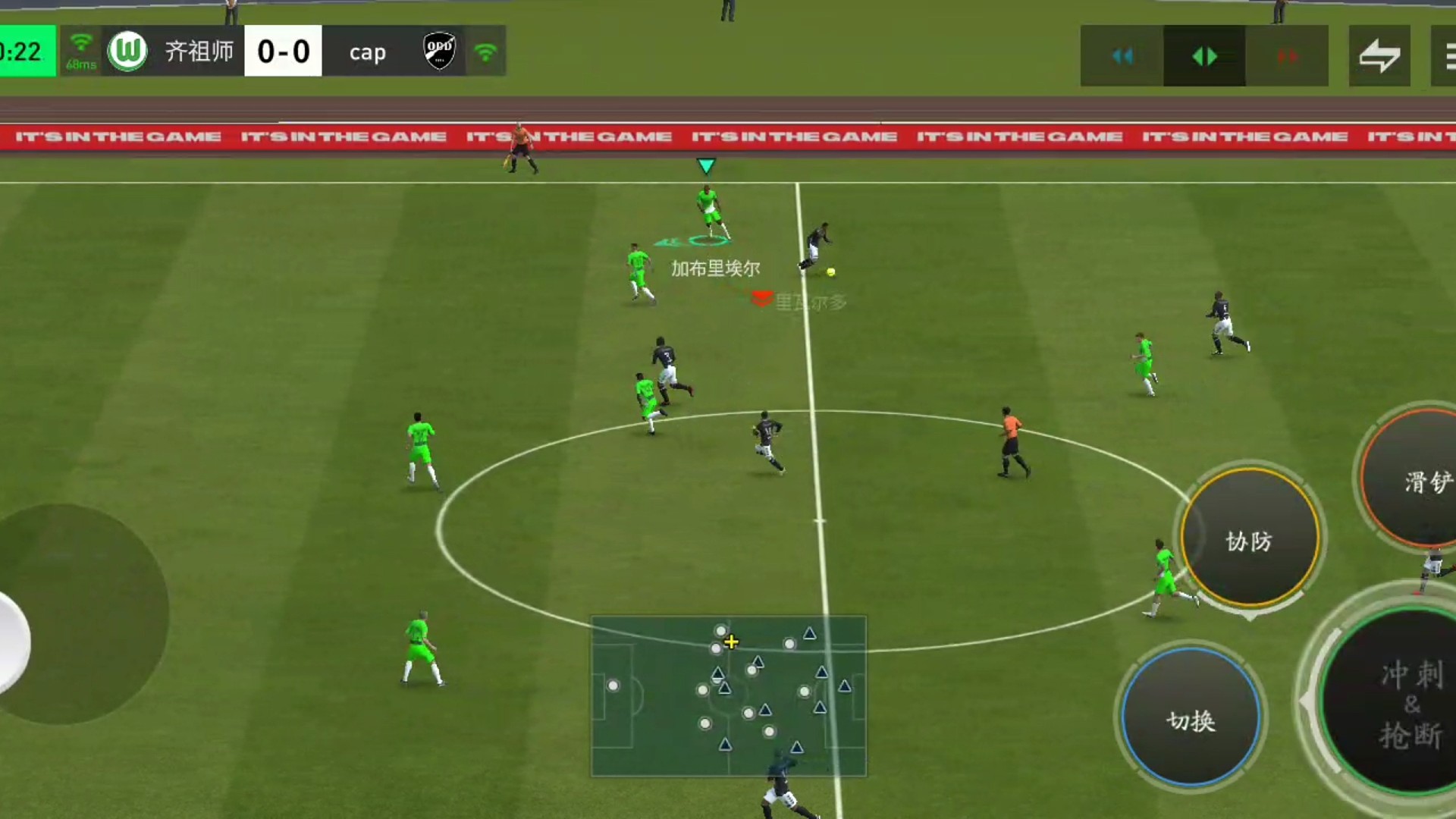 越来越高级的越来越全面完善的传控体系 新版本斜45°长传传中头球=依然还在