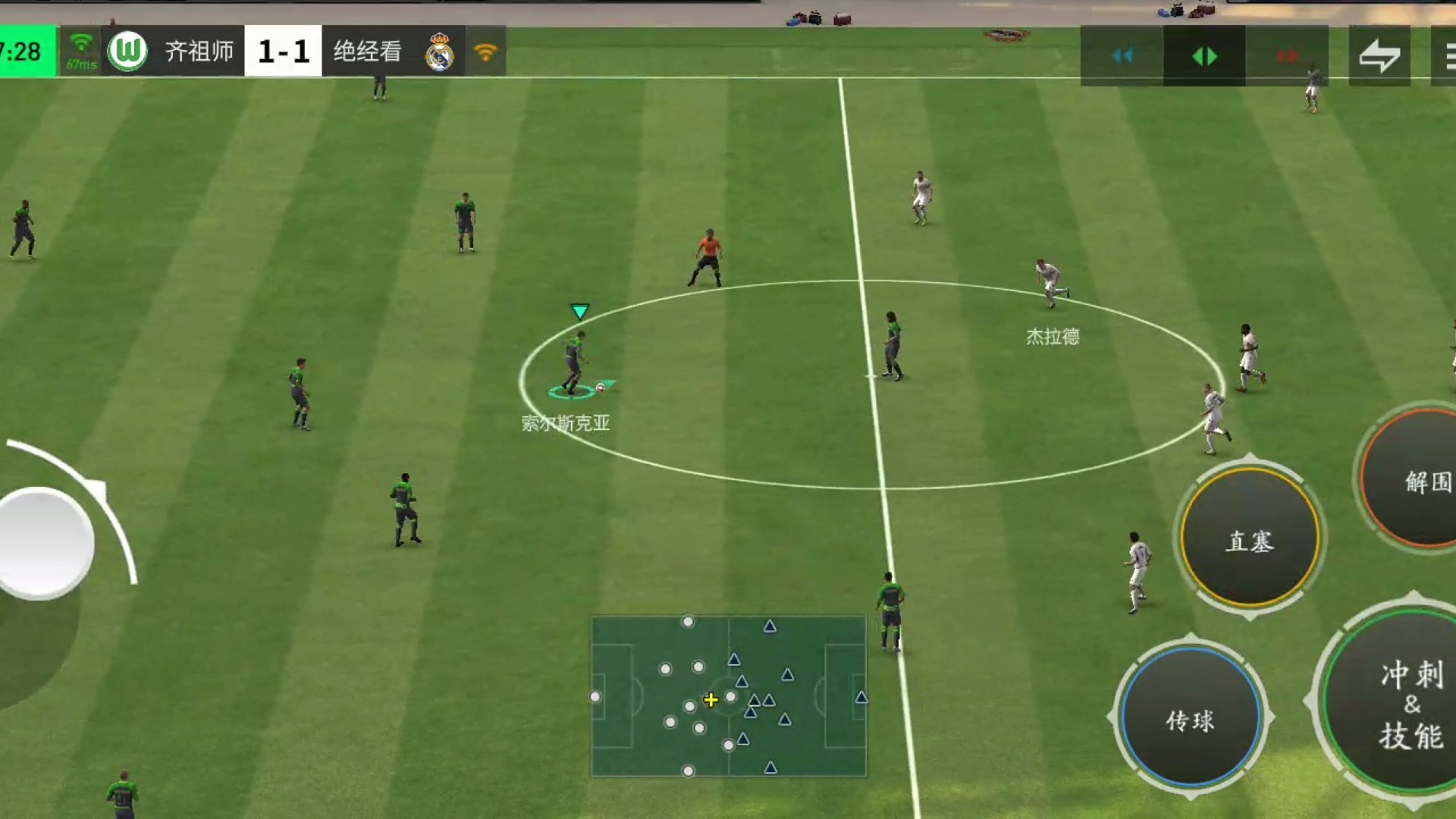 实验了很多场高强度的实战 终于有1后腰比佩蒂特还强的=边路突破分球 穿裆助攻=后腰多次精准后插上