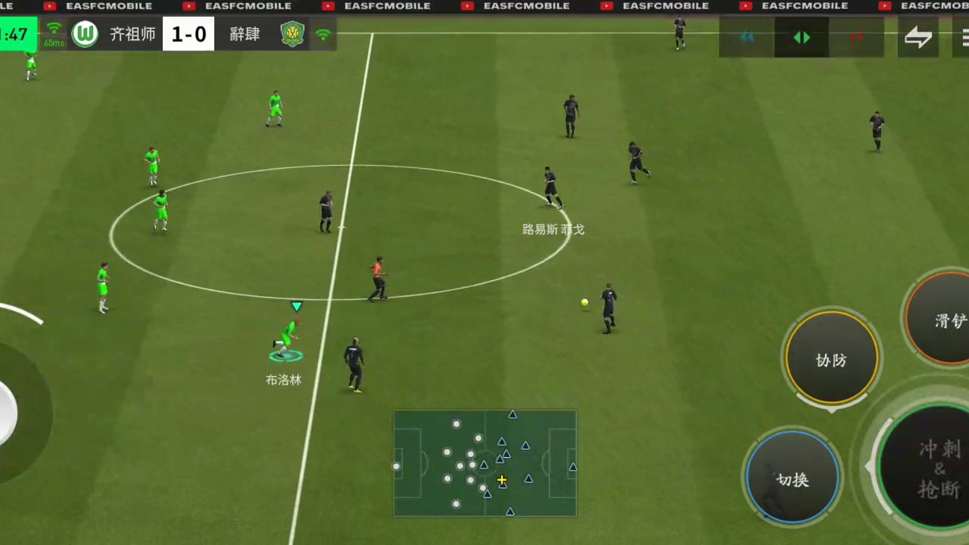 极致微操极致传控遇到一直加速不会微操的=多轮进攻轰炸迟早会有破绽=本来是射门的点错 不得不重新组织