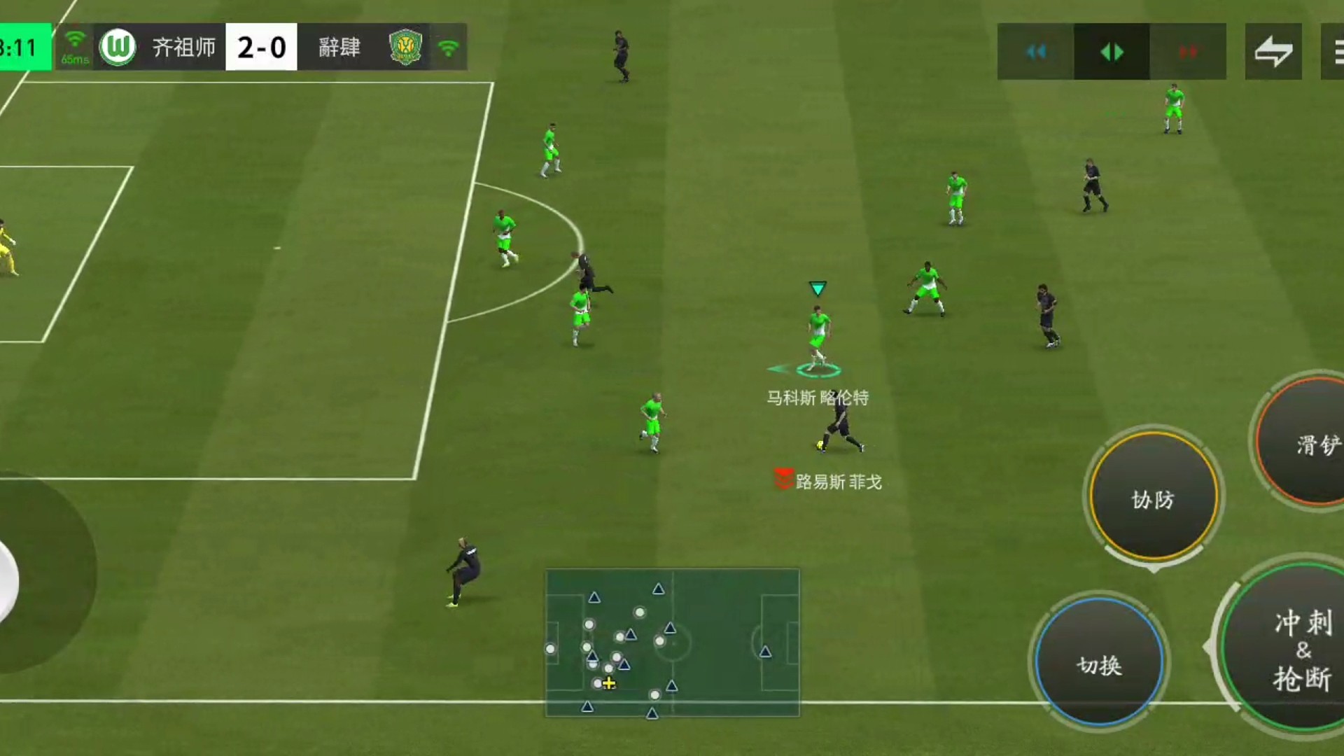 有机会就铲断 不要犹豫不要害怕点球=铲球水平会一直提高 犀利快反=极边路突破分球=对手根本来不及防守