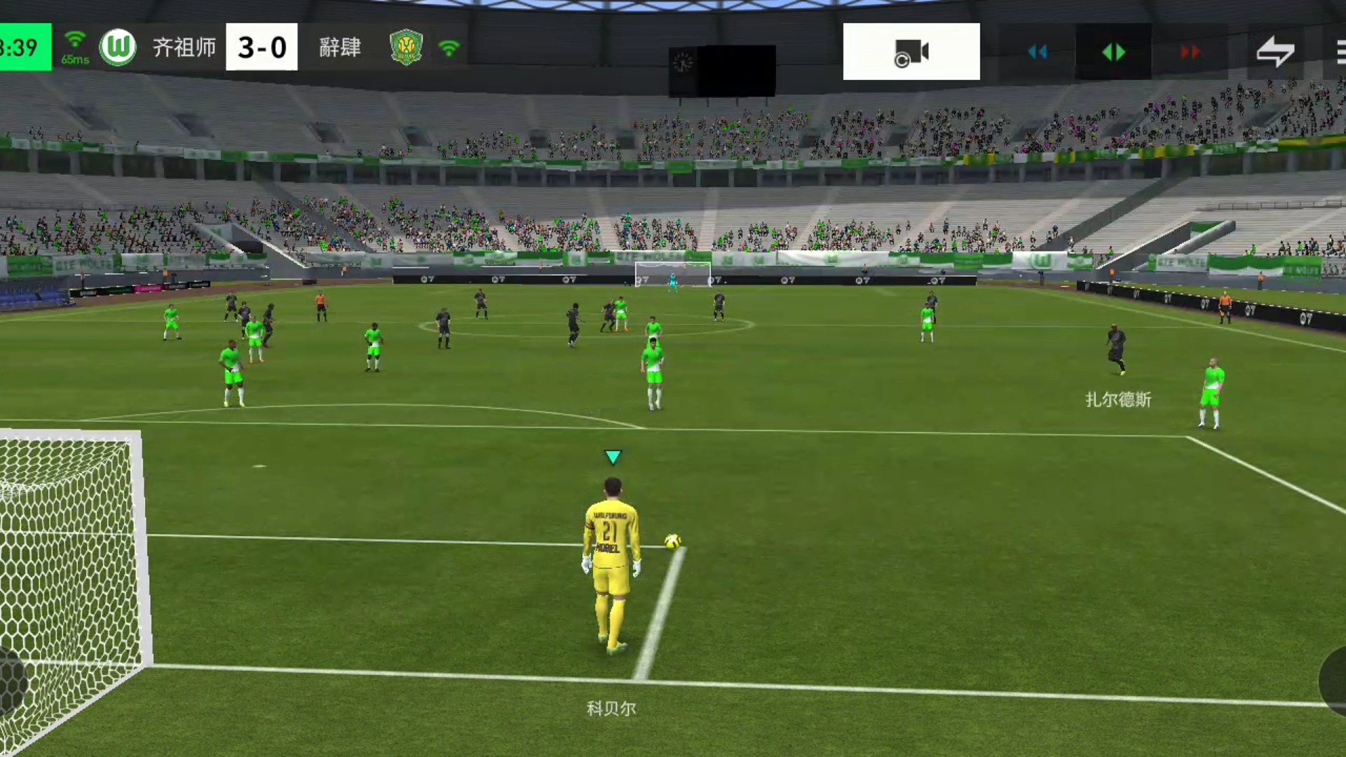 微操脚步 来回扭动摇杆=慢慢推进进禁区 人群中跳舞=不够就多用个花式