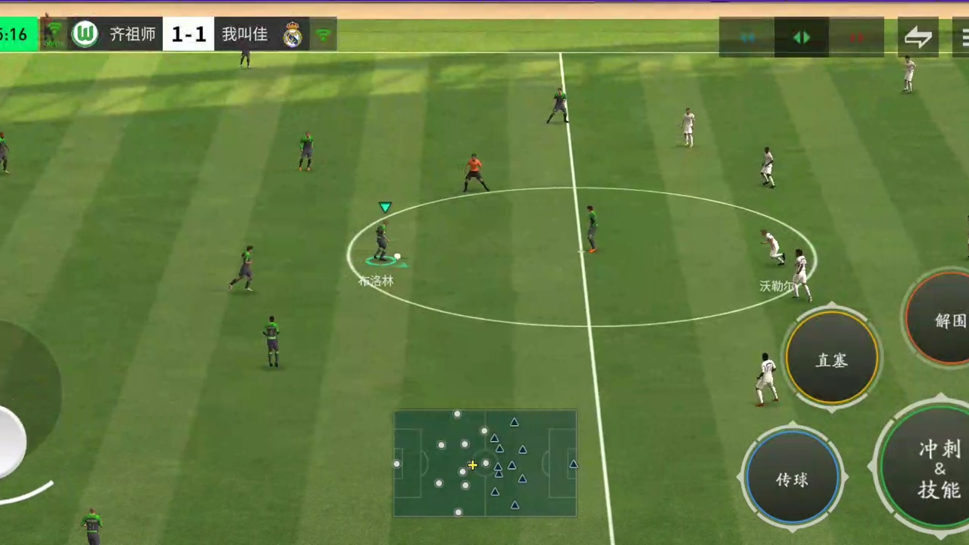 中路摇杆来回扭动 逐层推进变渗透=精准搓射战术=新版本效率最高最稳定进球套路=用压缩防守 绕前防守破