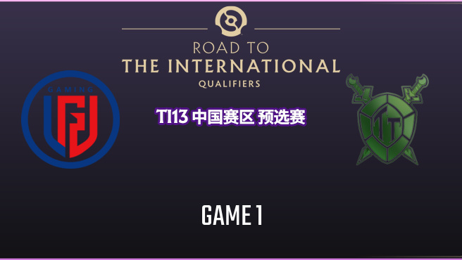 LGD vs 老龟-1 TI13预选赛