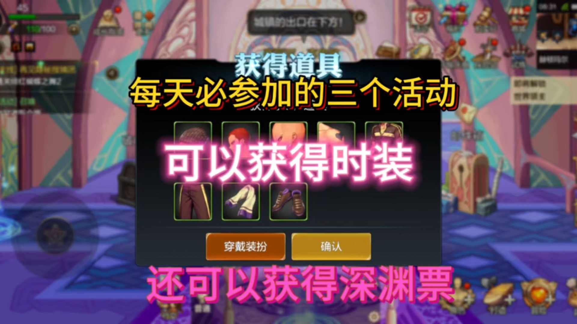 每天必参加的三个活动