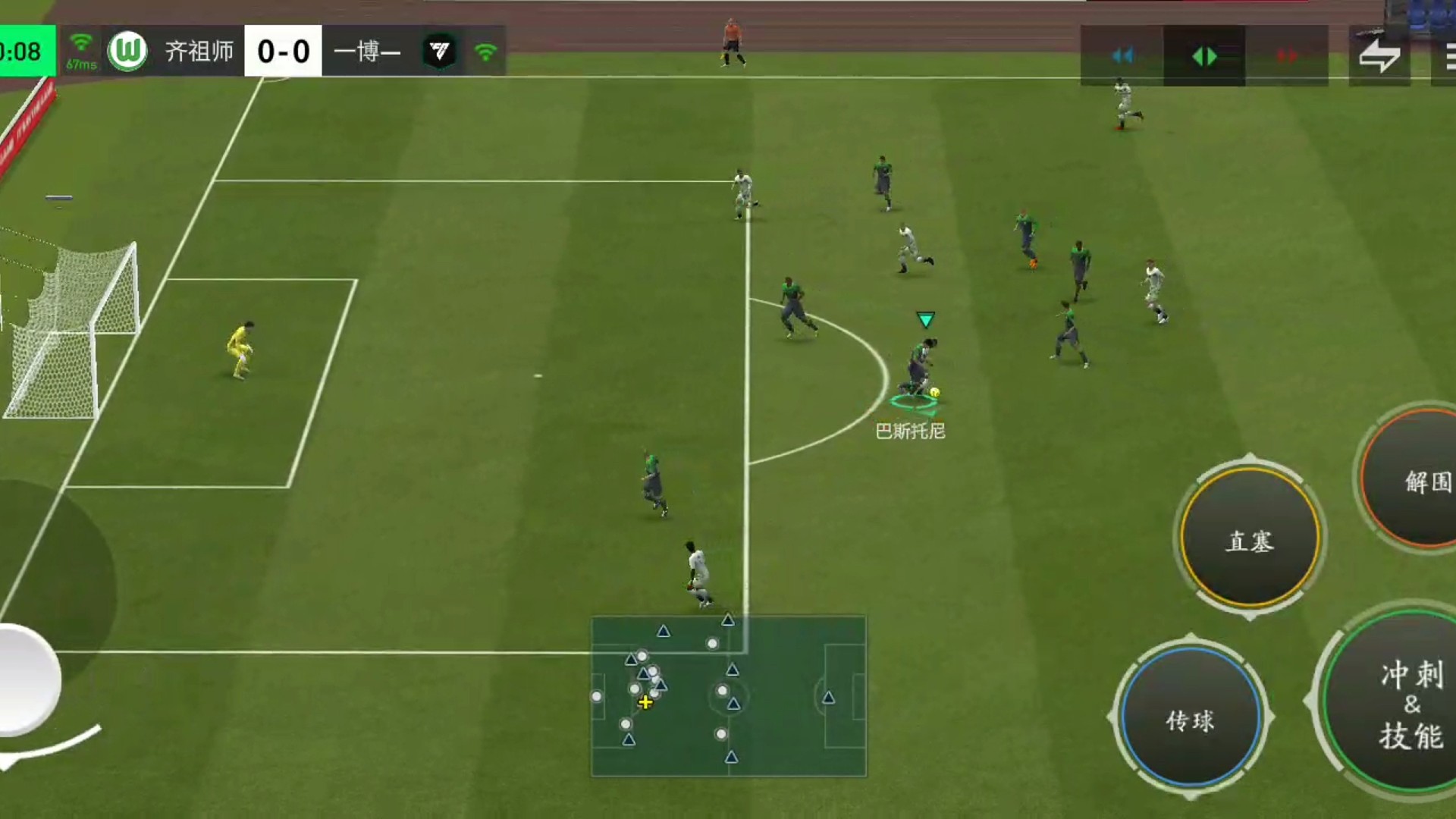 中锋战术和作用 逐层推进=整体才能慢慢向前推进 选择才能更多更容易=先倚住防守球员 左右晃开=射门