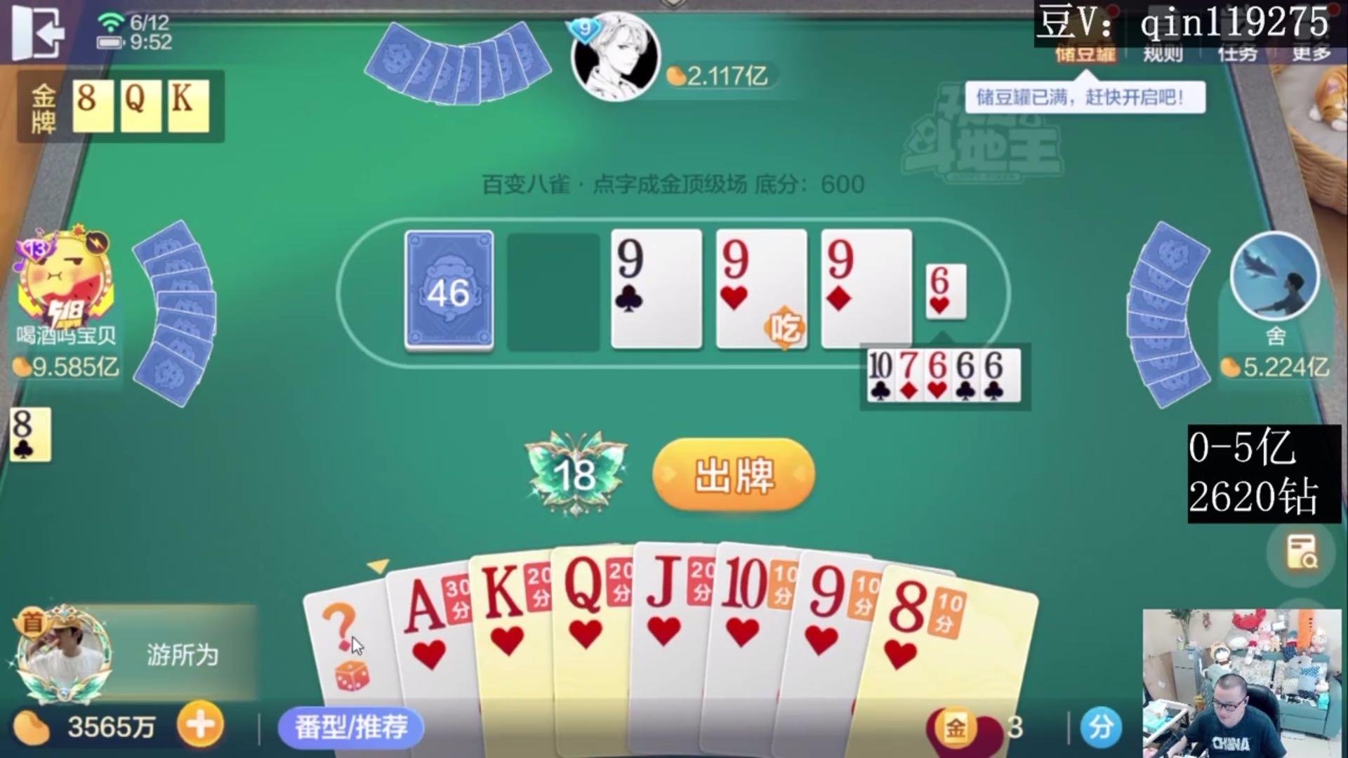 史上包包龙之无敌精彩对局！