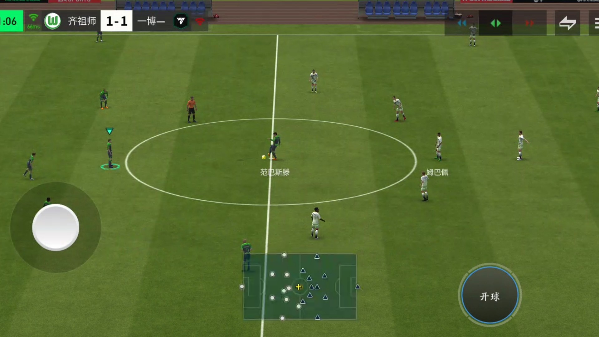 对手边后卫失位 我方边锋向前推进=就可执行大力地滚球地面传中战术=肯定会有球员前插 这种情况劲射更好