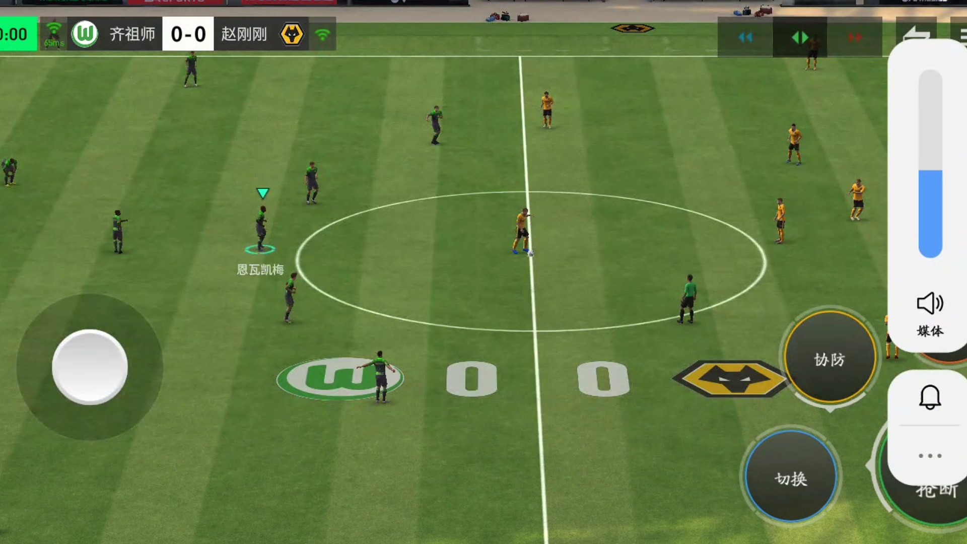 真正传控对伪传控的1次攻防对比=短传渗透为主 长传地面为主的差距体现=推进水平的差距