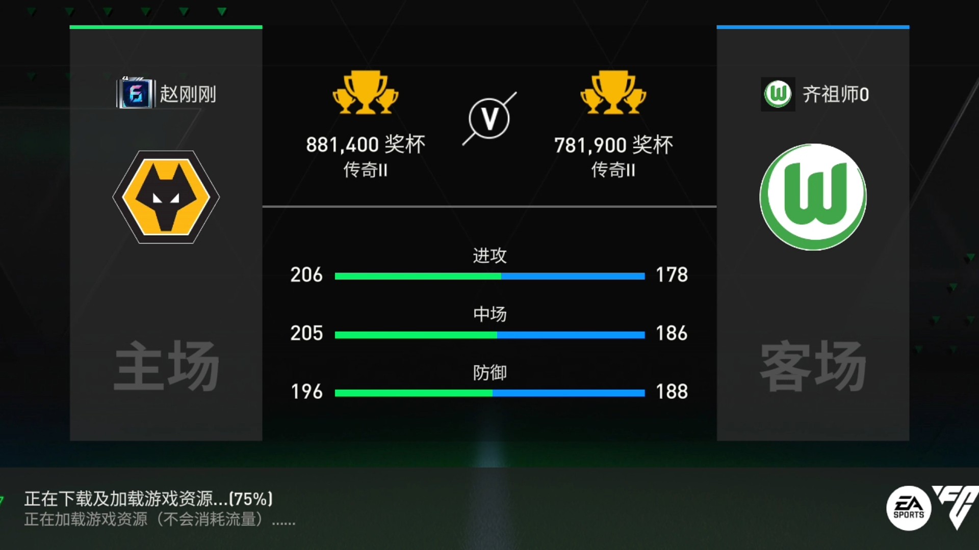 专吃大分 1万5=差1段位的分数局。加强压迫 退防 单防微操=防守组合策略3比0完胜局