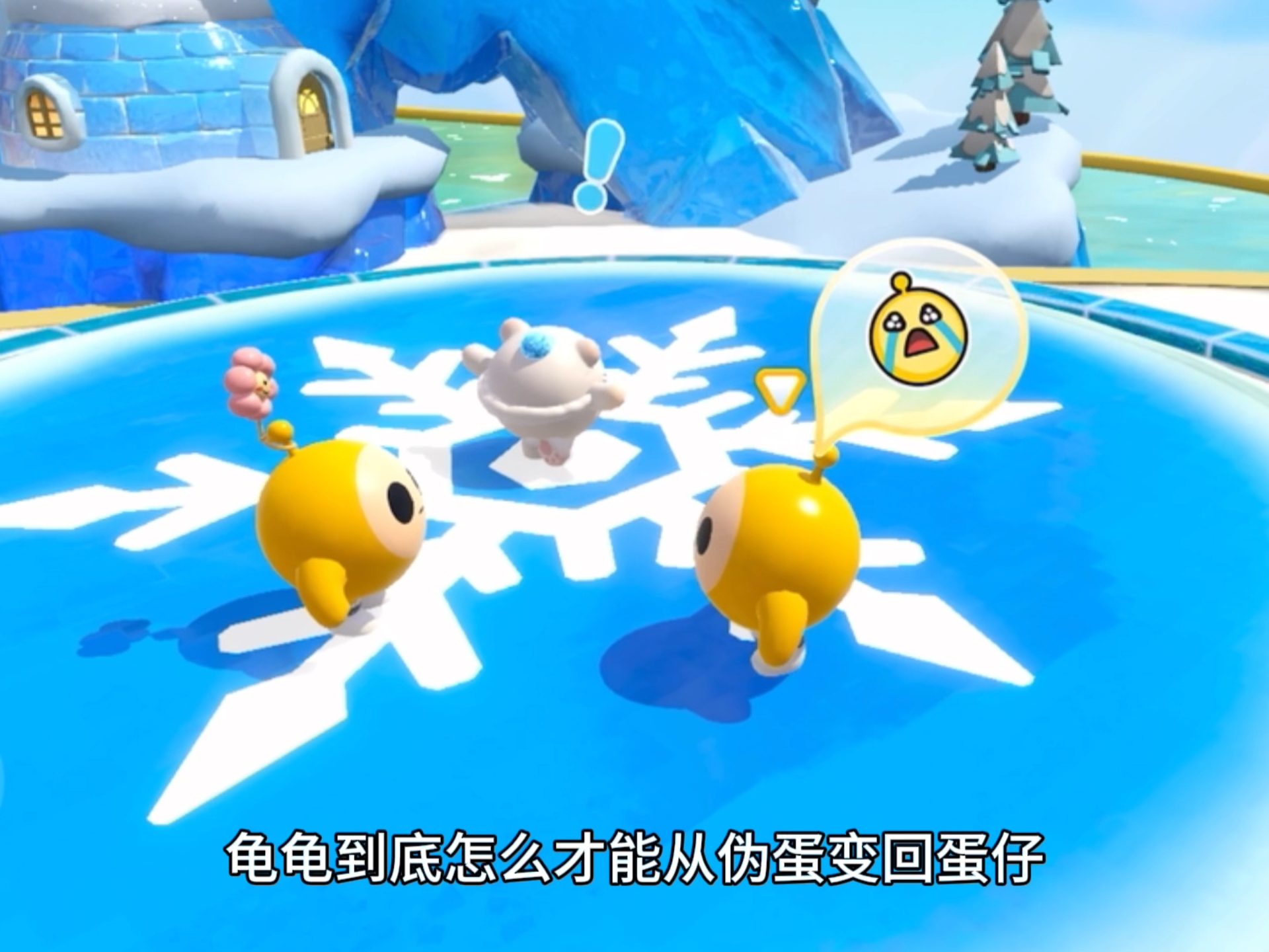 伪蛋爆发之岛屿规则怪谈