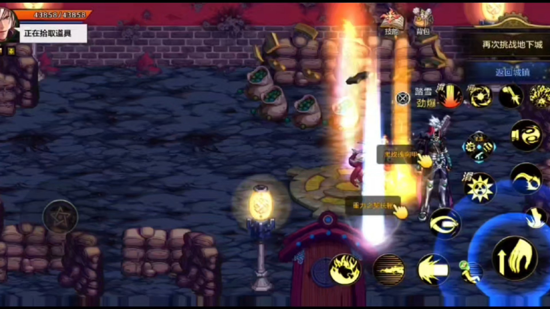 DNF手游，深渊出货