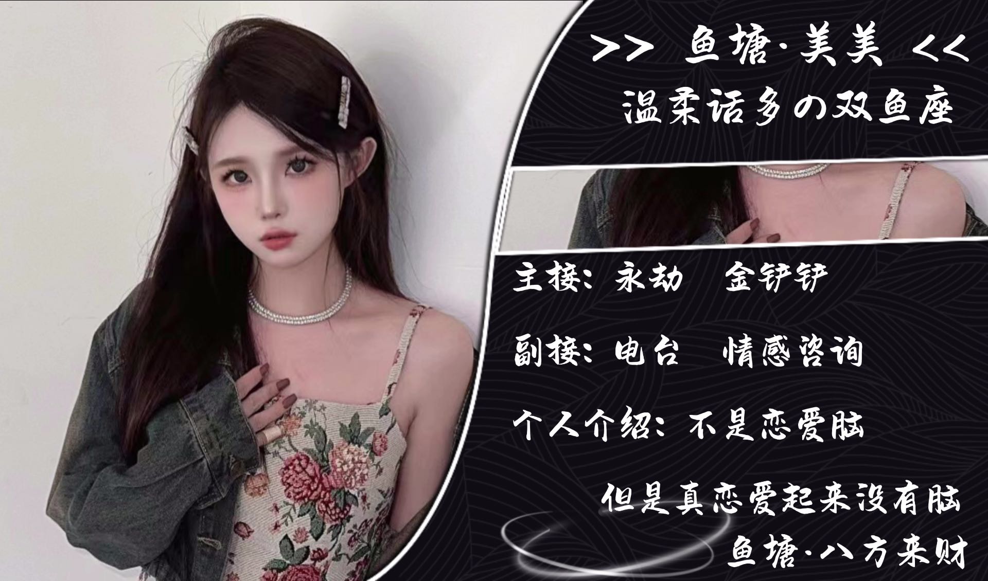 遇到你是我心动的开始