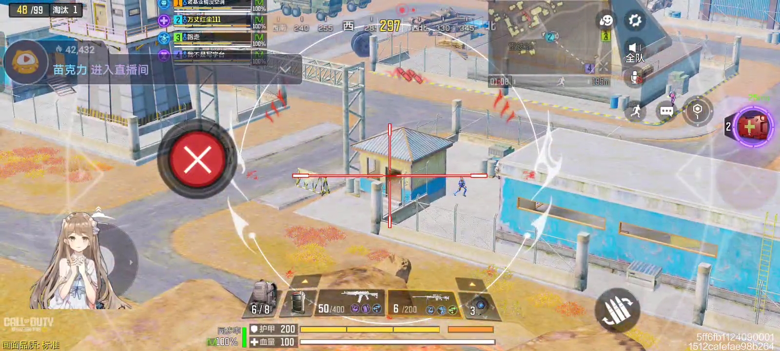 使命召唤使命召唤手游