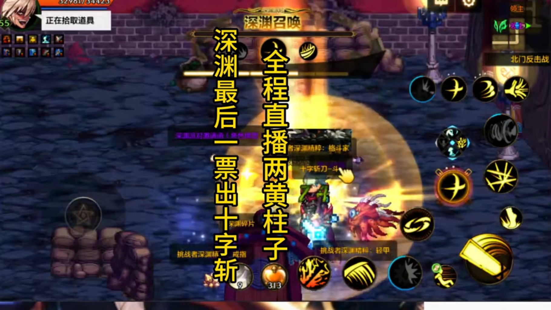 最后一舞奇迹出现- #DNF手游 #dnf手游 #DNF手游上线 #dnf手游5月21日上线