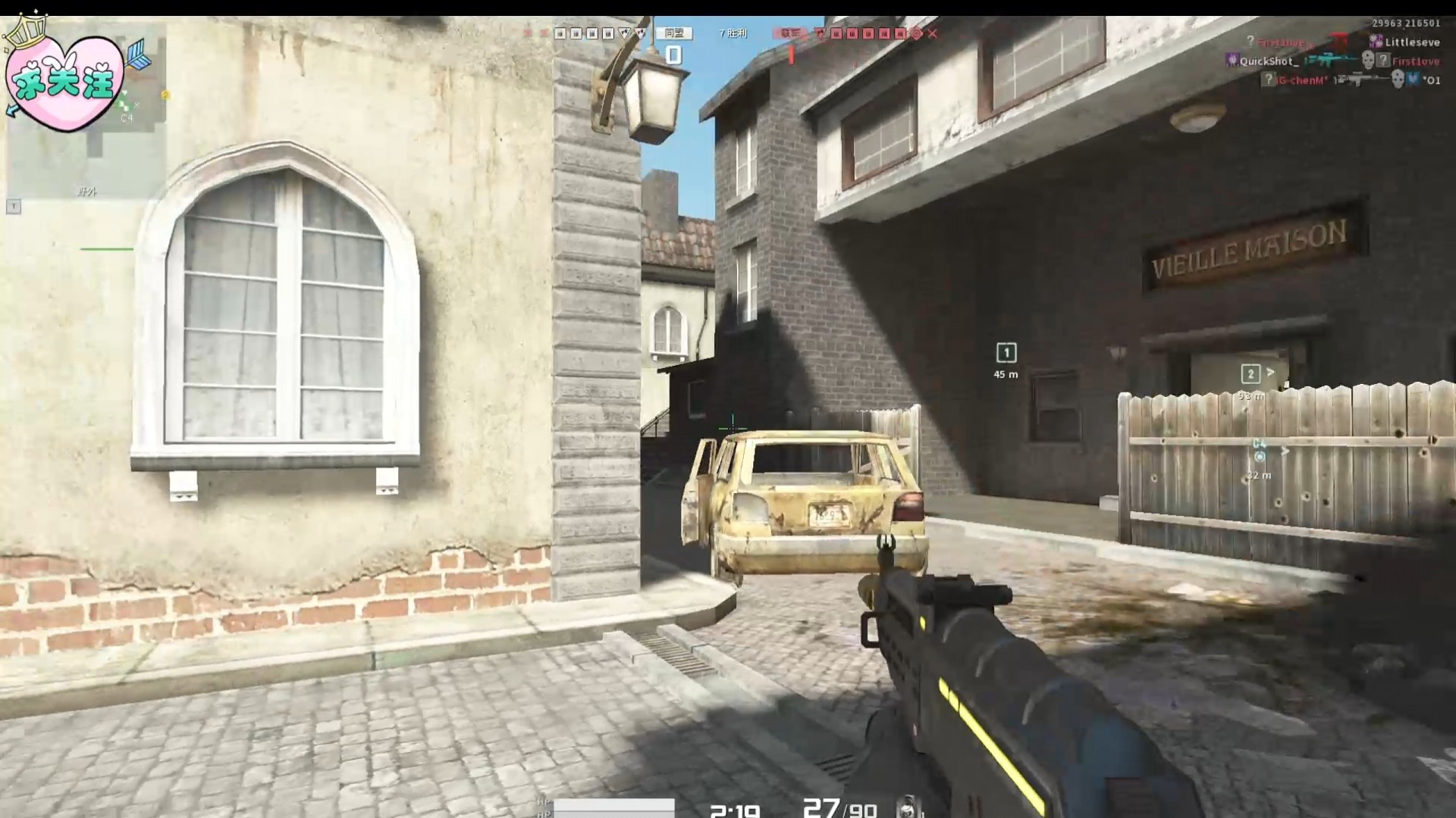 兔兔姐姐打爆破菊花小心了