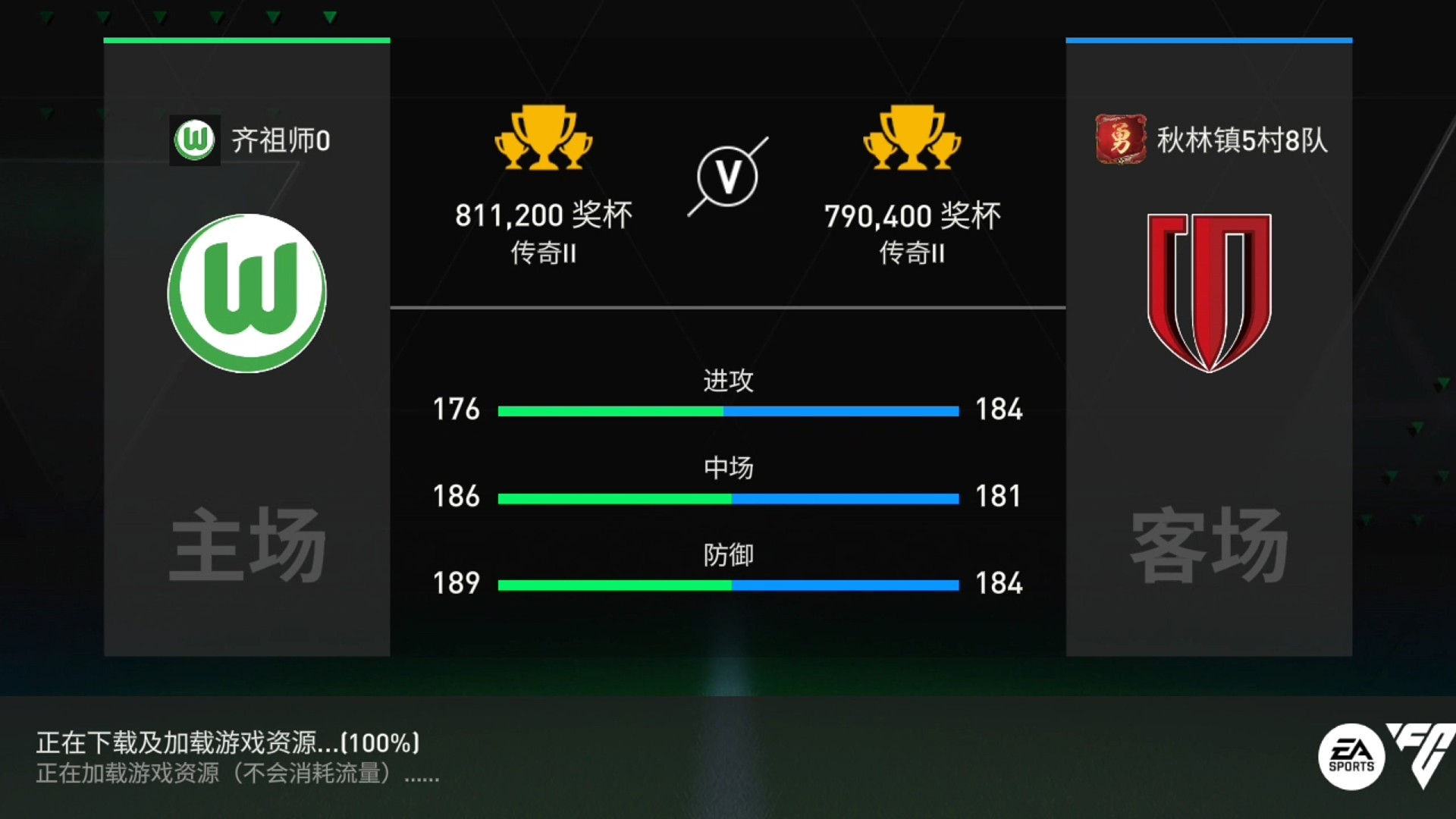 微操摇杆 各种稍微绕前防守=成功断球 单防教科书=直线走位 带点弯曲曲线 弧线走位 蛇形走位等等