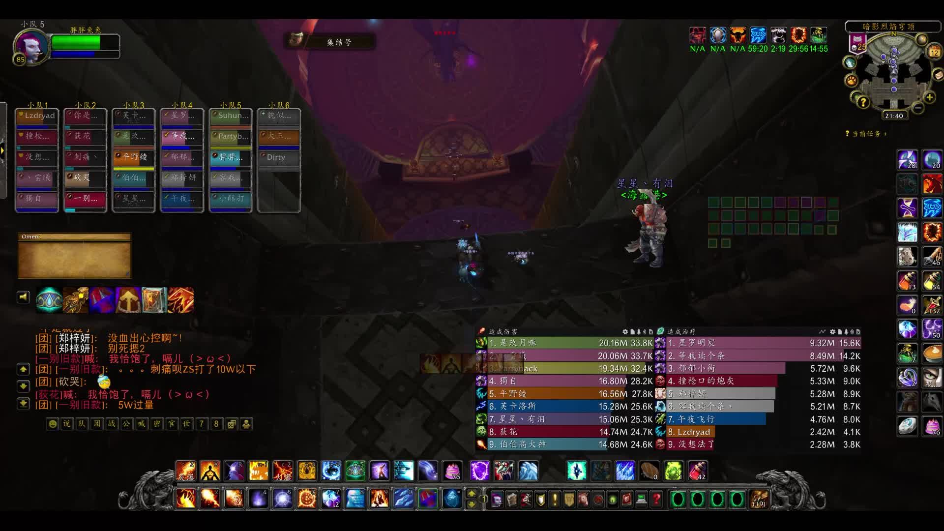 胖胖201的直播间