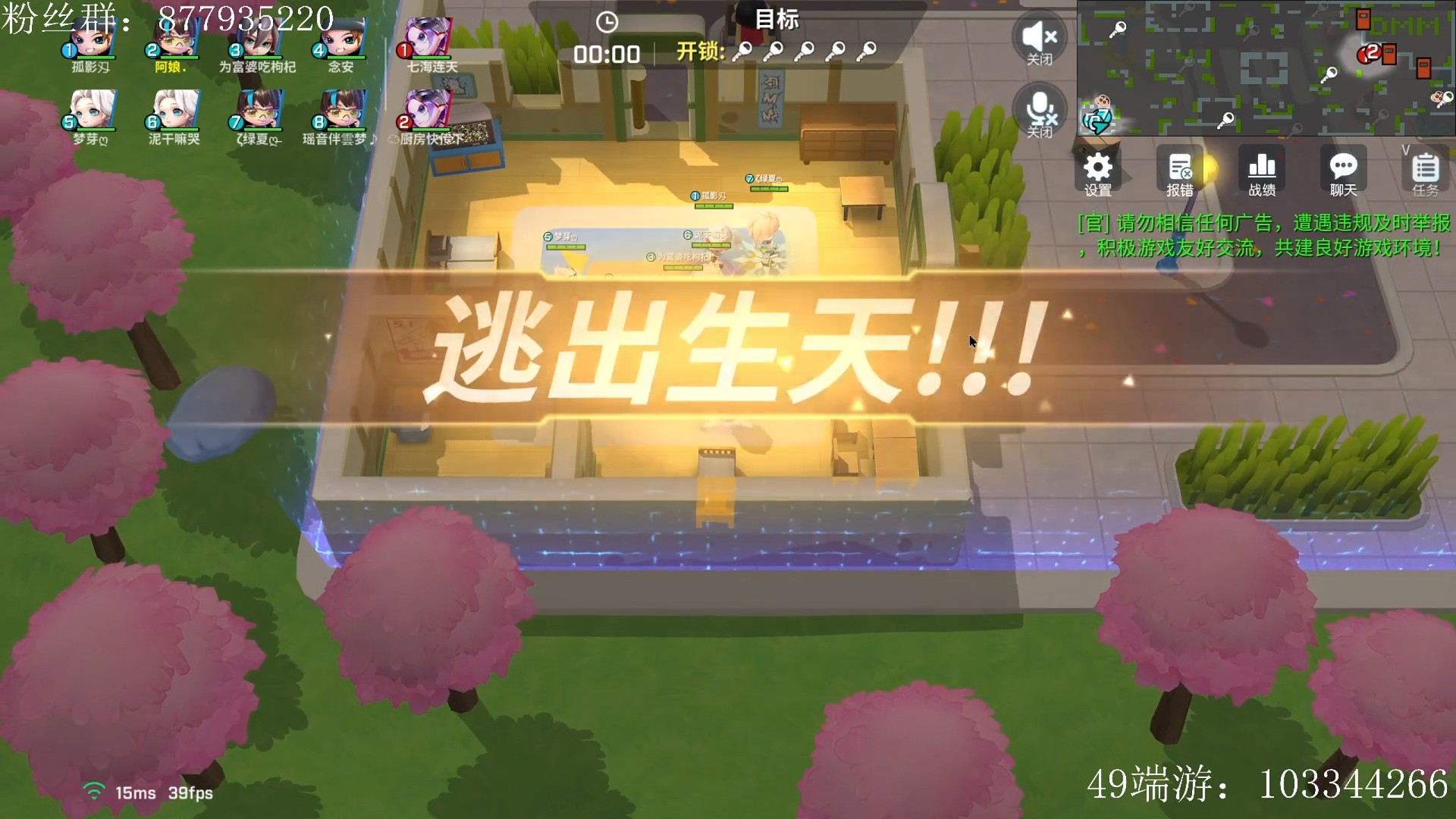 队友被莫名其妙封禁7天？