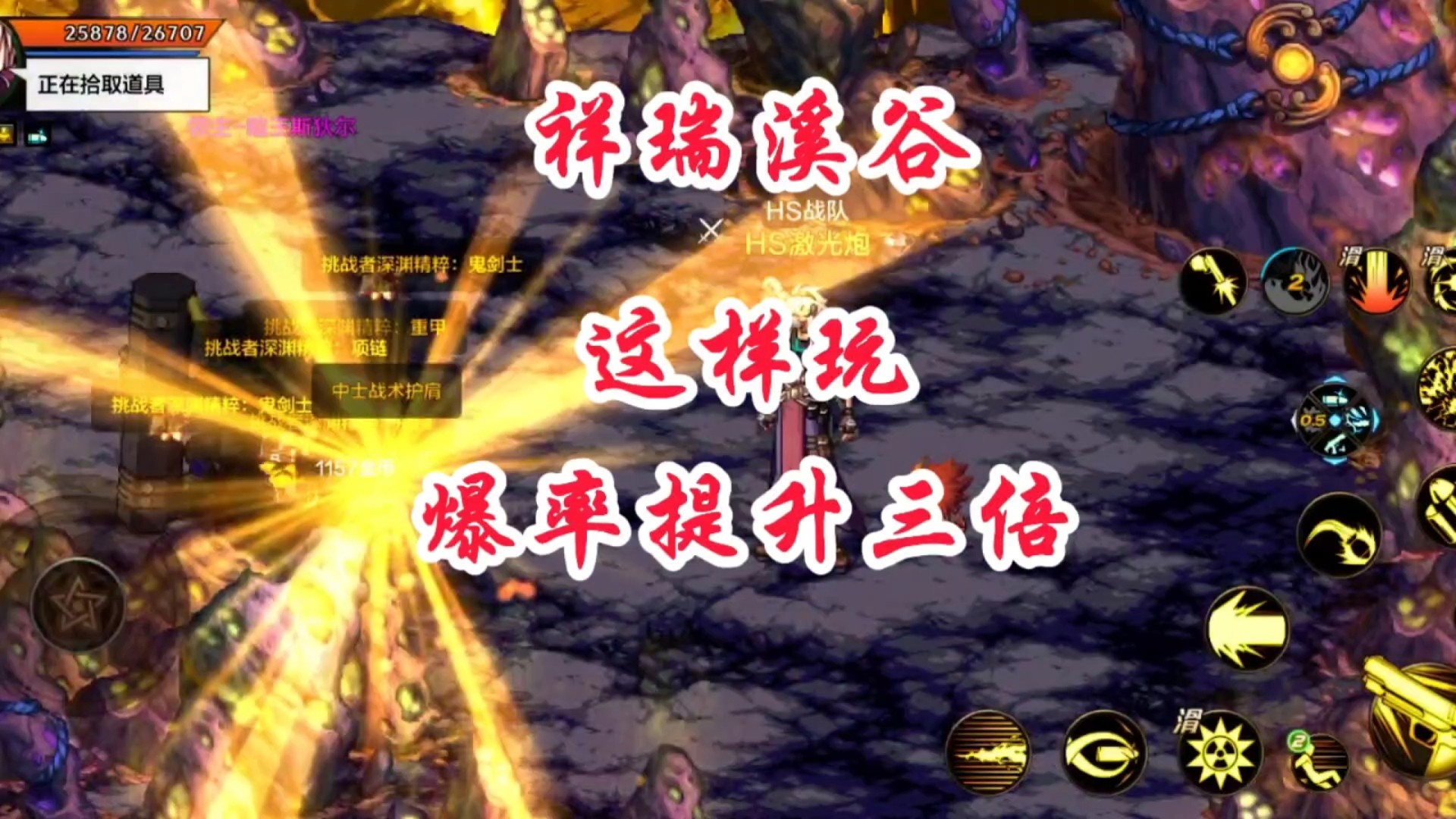 这样玩深渊爆率提升十倍