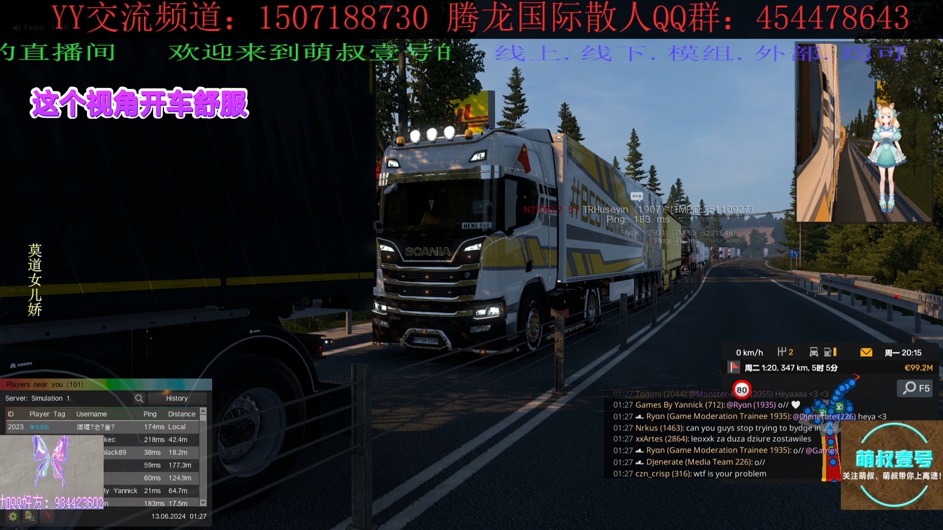 这个视角开车舒服！