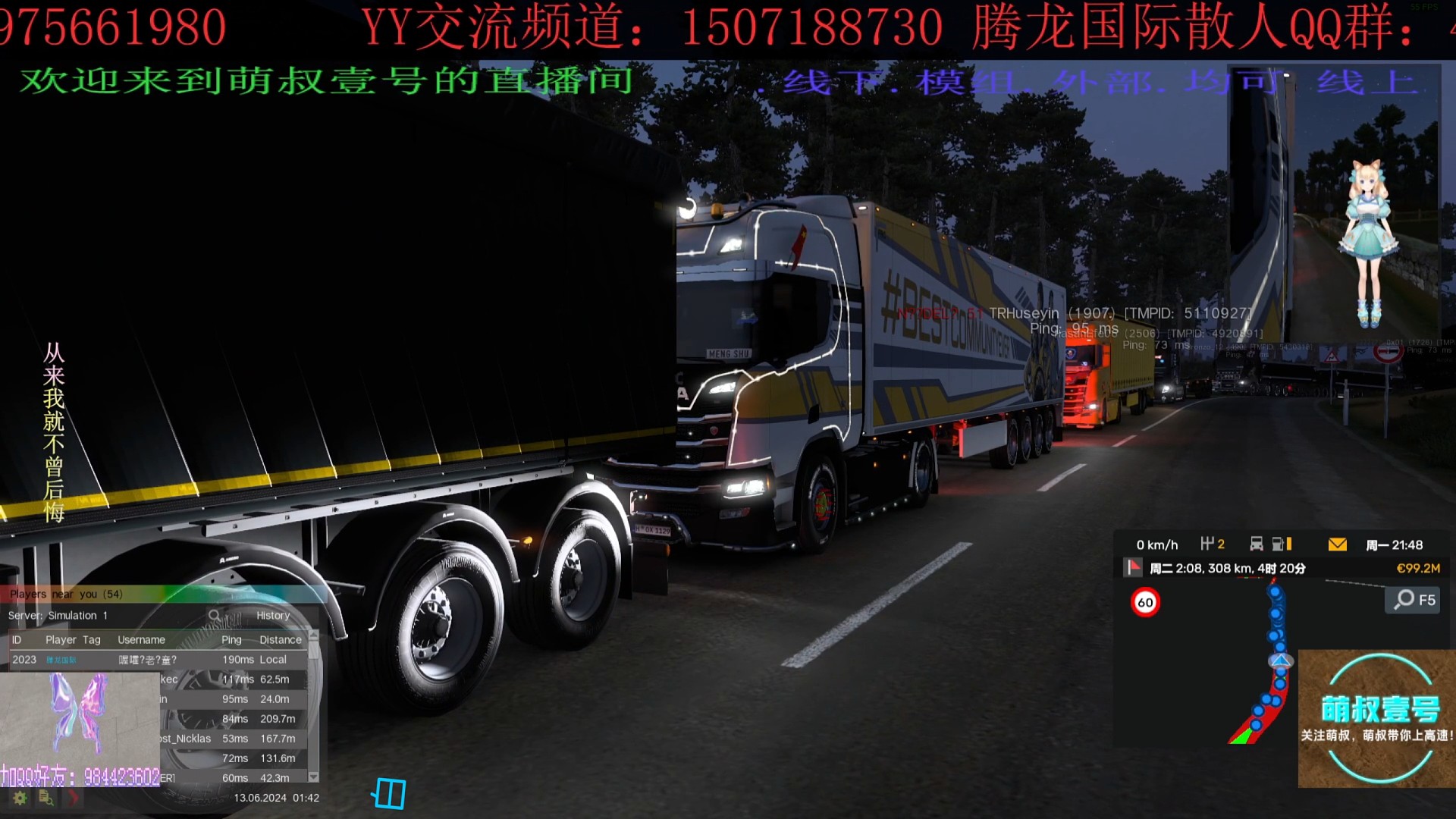 自天与黑夜用此视角开车那个更舒服！