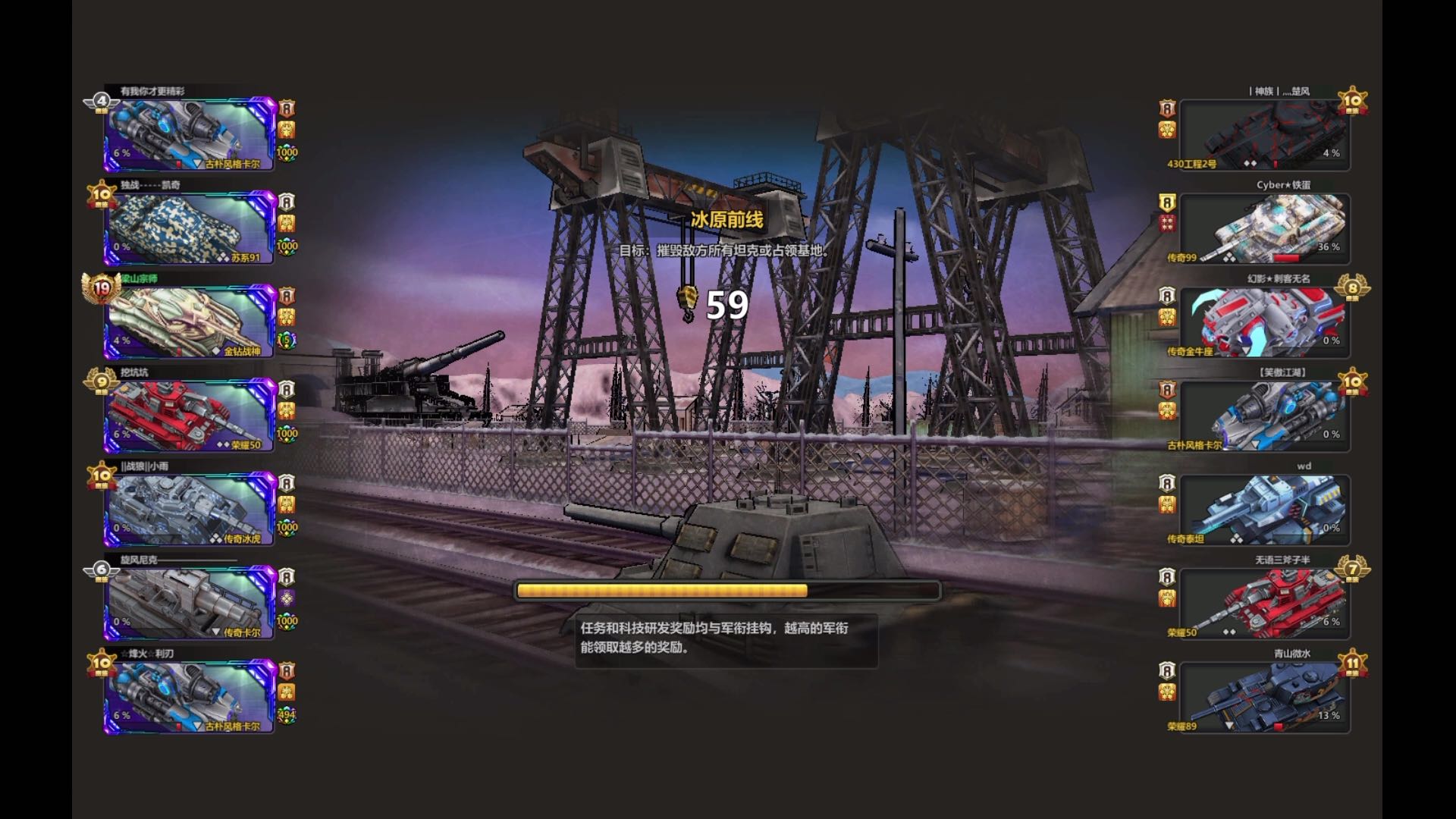 别指望猪队友，一切靠自己～