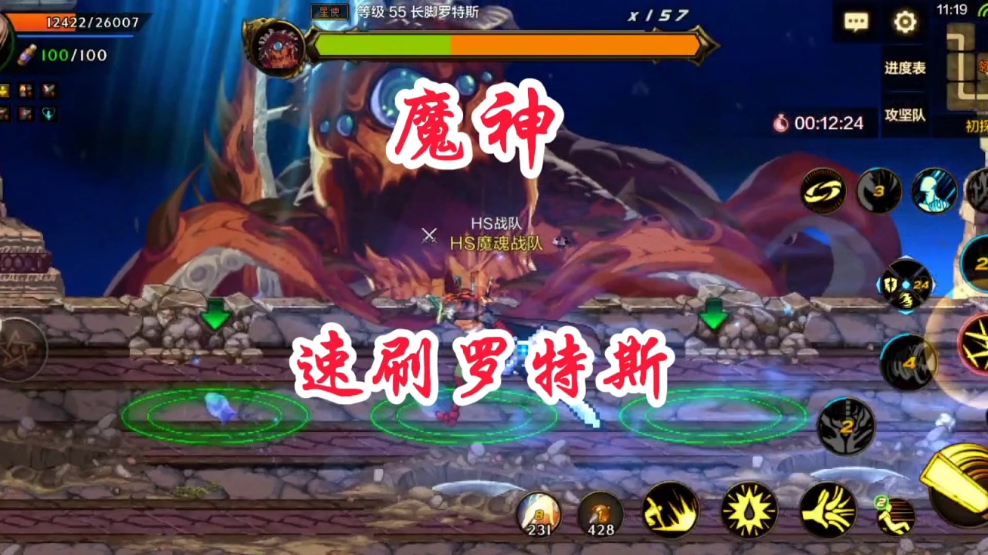 这伤害可以吗？老铁们