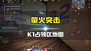 開(kāi)服第7天，想要瞬間暴富該怎么辦？#螢火突擊