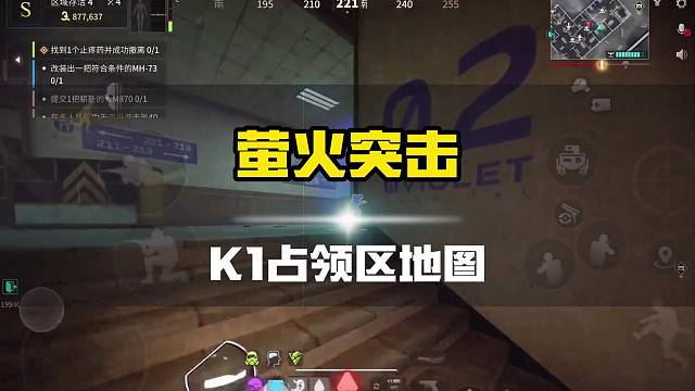 開(kāi)服第7天，想要瞬間暴富該怎么辦？#螢火突擊