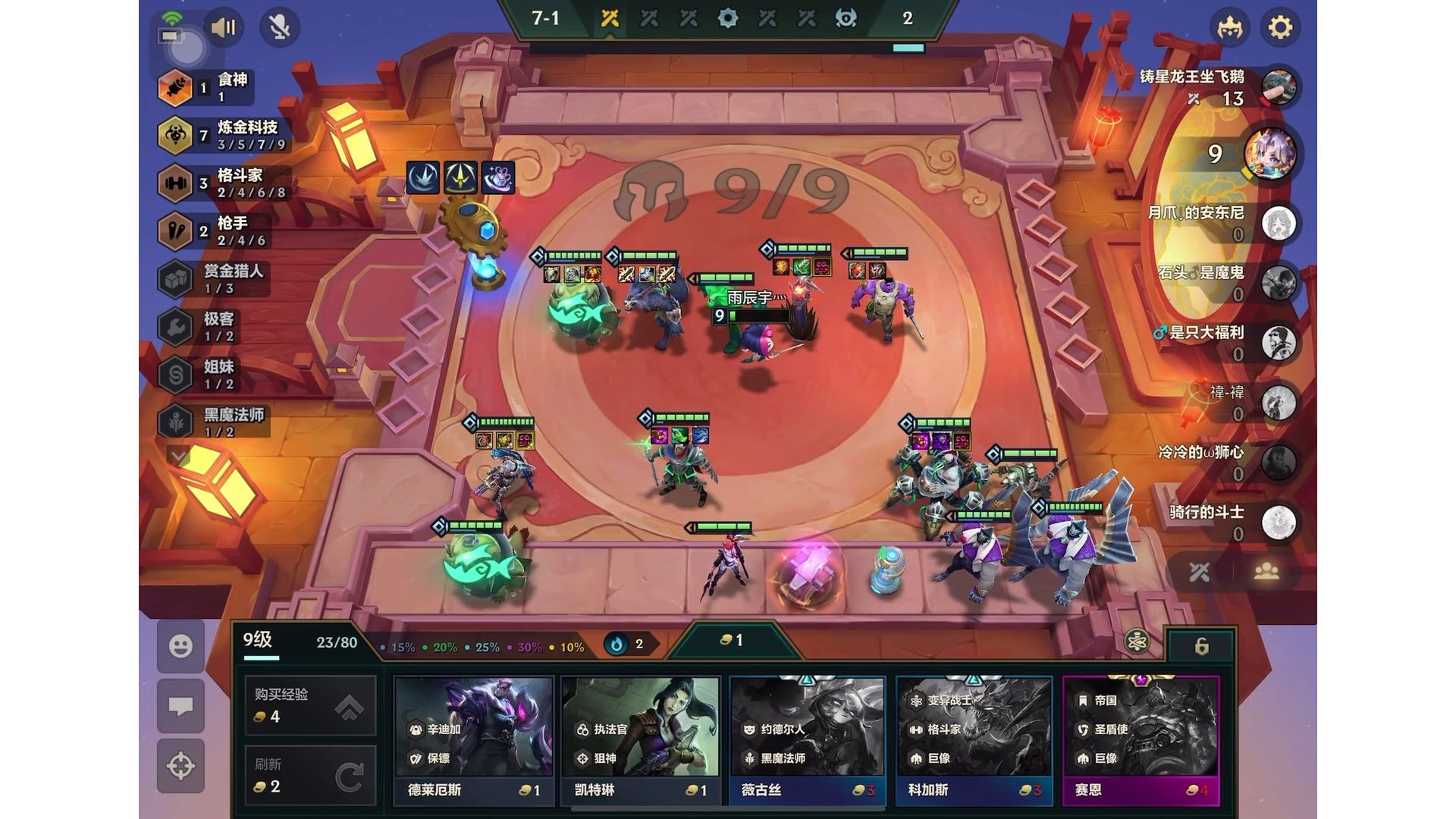 天天有人嘲讽 看来还得吃鸡嘲讽别人才行