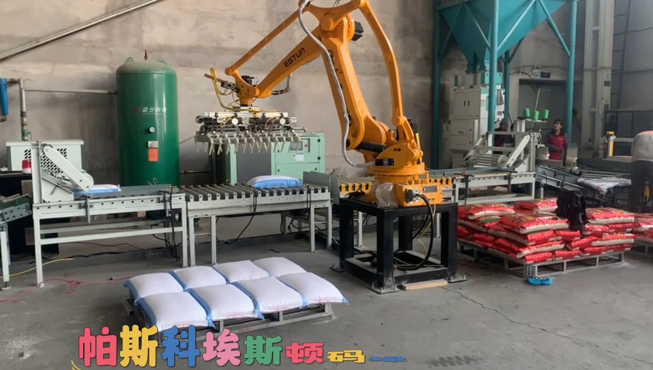 帕斯科-埃斯顿ER180-3100PL机械手本体供应商