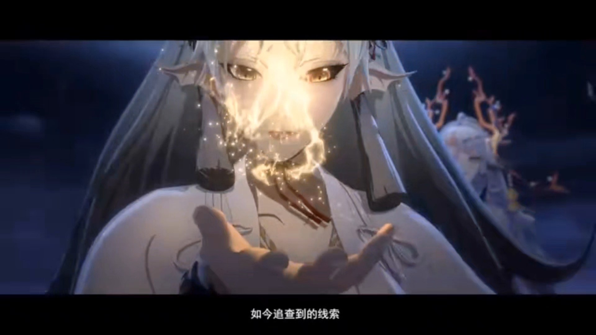 《阴阳师》龙吟铃鹿御前CG丨蜃楼之变