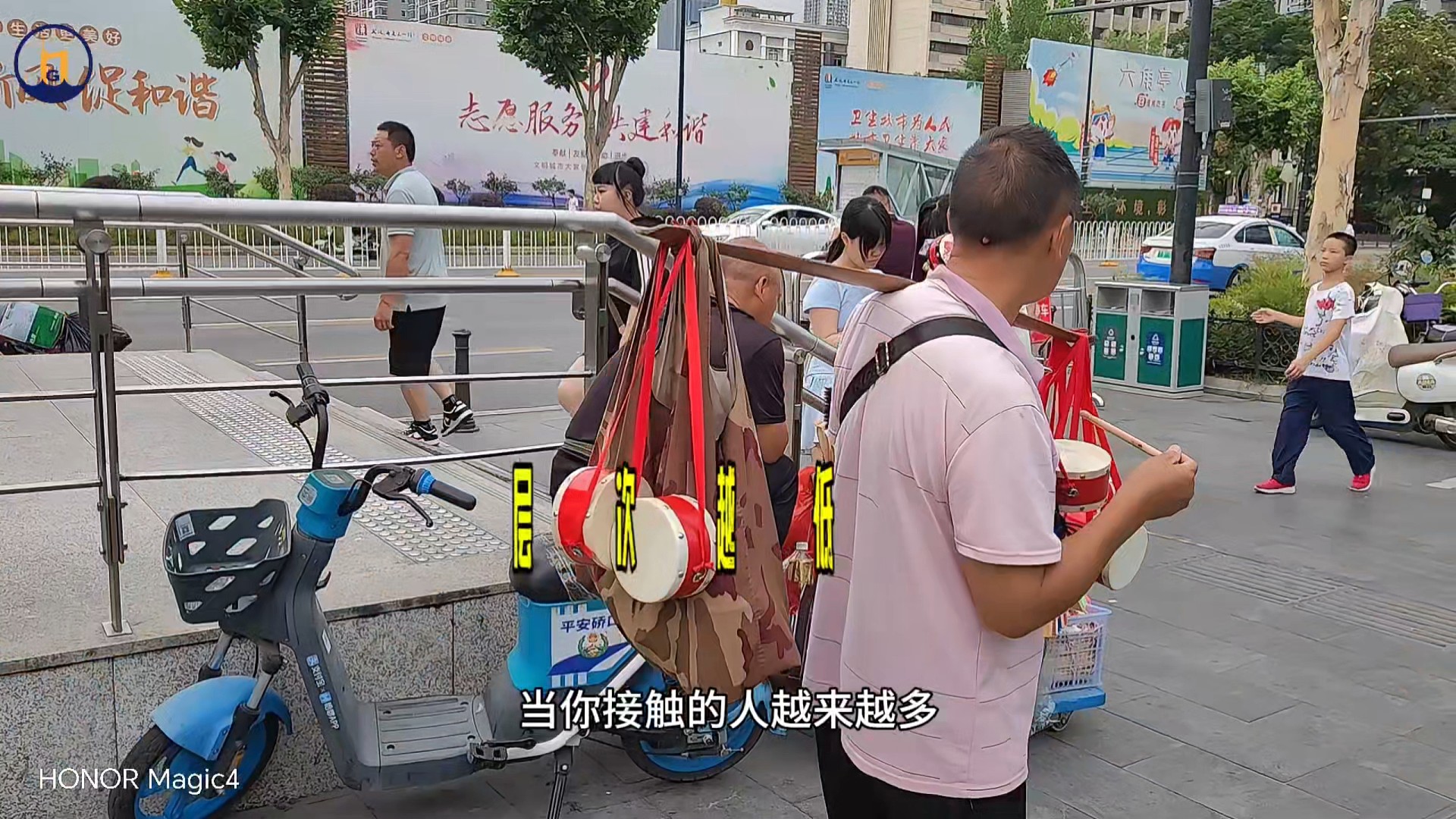 层次越低越喜欢诋毁拆台-航海帆TV